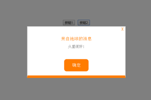 可设置标题与内容弹出层js特效