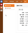 然之协同办公系统
