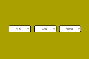 全国各省市js三级联动