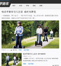 仿虎嗅2014版wordpress主题