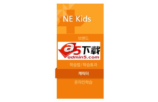 鼠标滑向导航效果