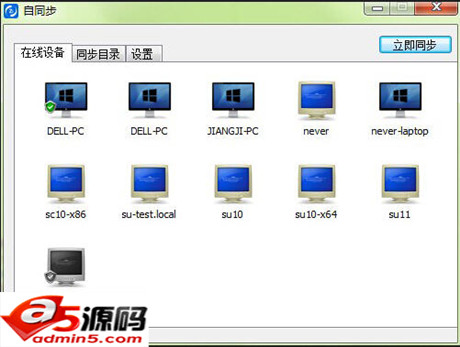 自同步 