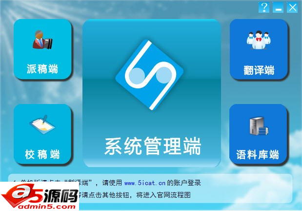 辅助翻译