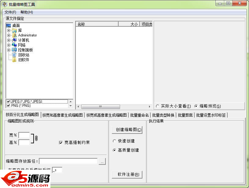压缩