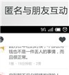 无秘(原秘密)
