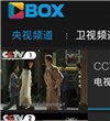 Cbox央视影音