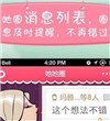 西柚经期助手v3.3.1