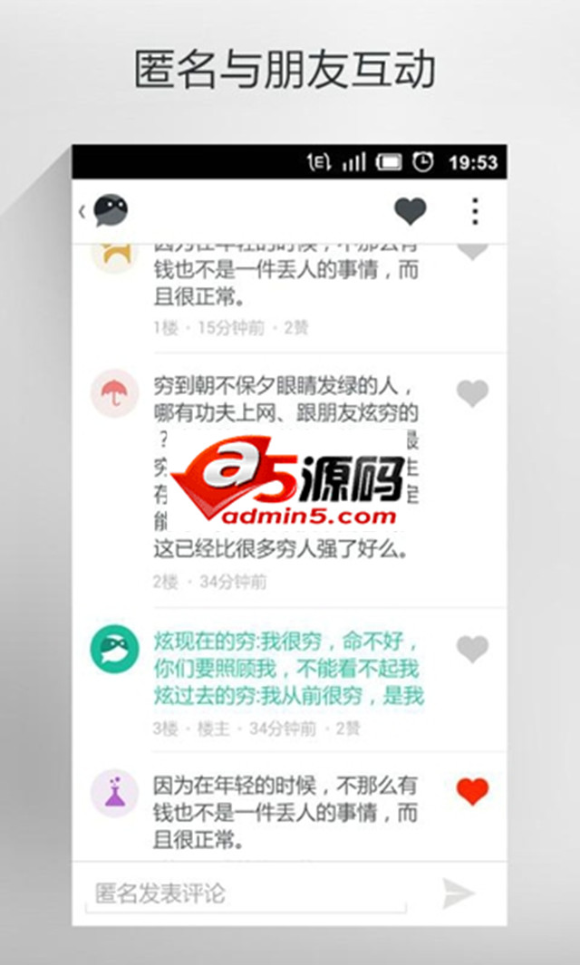 无秘