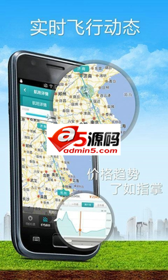 去哪儿旅游
