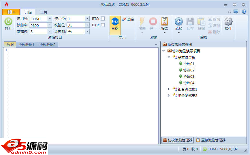格西