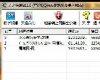 无边探测器