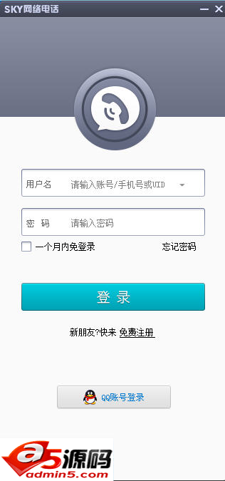 网络电视