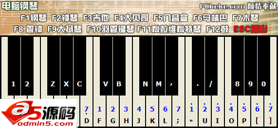 钢琴