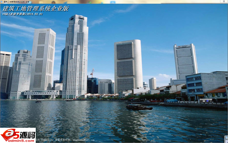 建筑