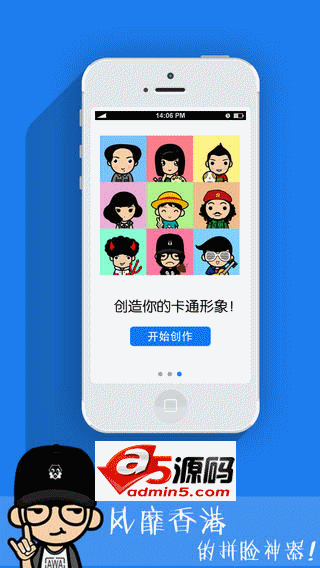脸萌