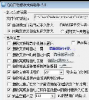 QQ自动接收文件助手