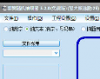 羽翼随机抽取器