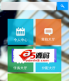 支持手机短信注册的应用源码