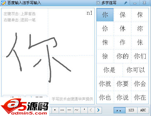 百度