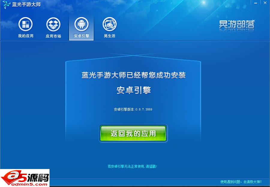 手游