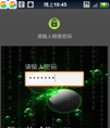 自带加密功能的图片浏览器源码