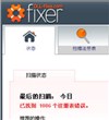 DLL文件修复(DLL-files.com Fixer)