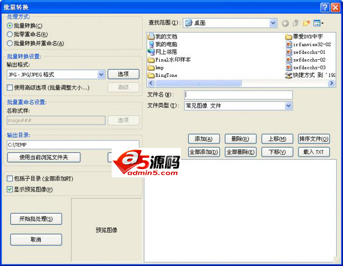图片浏览