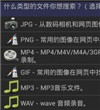 android数据恢复软件(diskdigger pro) V0.999 最新汉化版