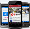 网易新闻客户端for Android