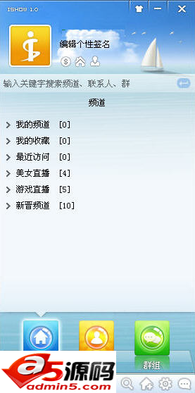 爱秀(ishow语音)