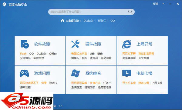 百度