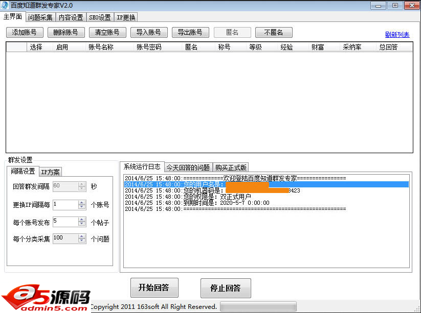 百度知道