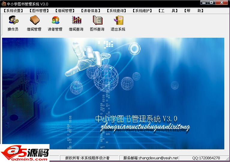 图书