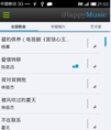本地音乐播放器源码2