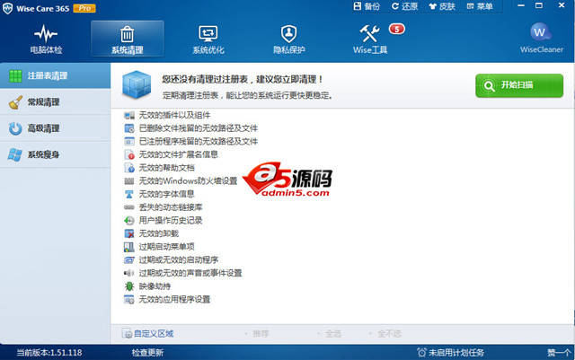 Wise Care 365 Pro