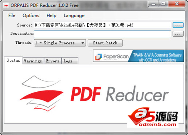 PDF减肥大师