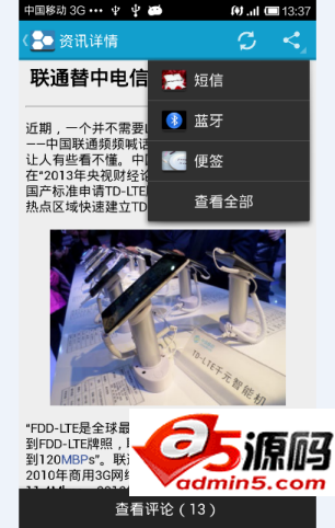 阅读器源码