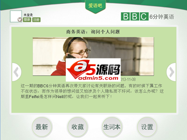 bbc六分钟英语