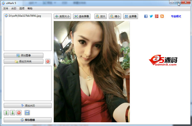 uMark Pro