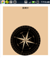 11种安卓传感器使用源码