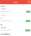 简单的失误招领源码
