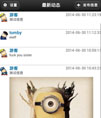 安卓内嵌jquery.mobile网站源码