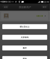 手机荣誉管家源码