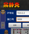多人在线扑克源码