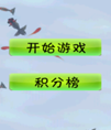 年年有鱼小游戏源码