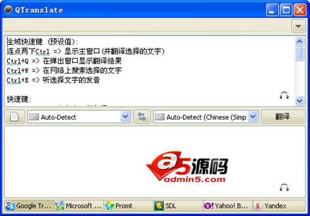 QTranslate