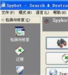 专业的反间谍软件(Spybot–Search & Destroy)