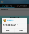在线英语学习翻译发音源码