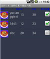 Andriod网上订餐系统