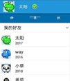 高仿QQ客户端加服务端加数据库全套源码